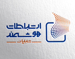 تحولات جدید در مرکز داده تبیان تحولات جدید در مرکز داده تبیان