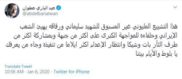 تشییع، شهدای مقاومت، شهید سردار قاسم سلیمانی، بازتاب جهانی، تهران، ایران، کرمان، اهواز، مشهد،