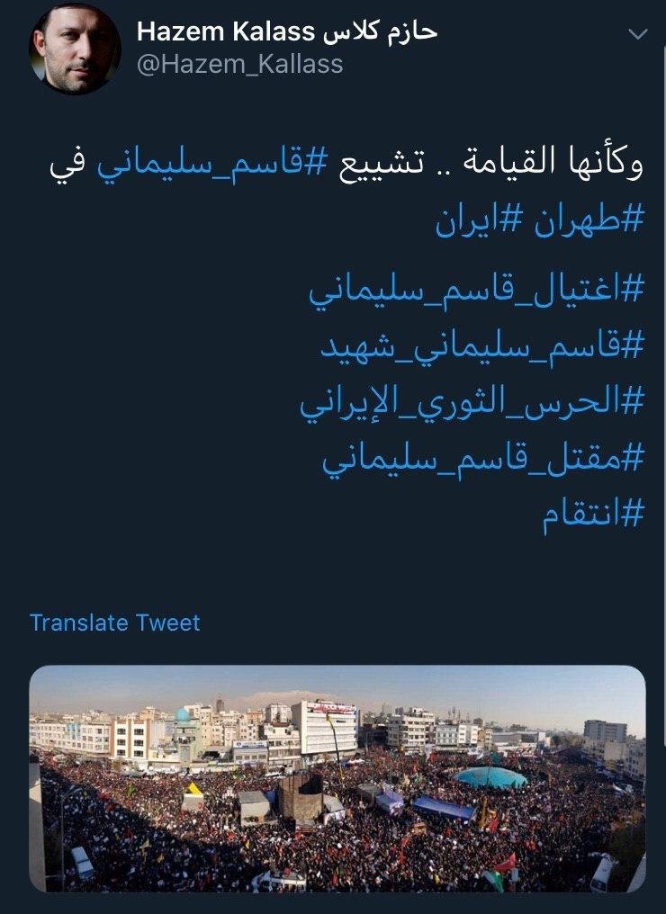 تشییع، شهدای مقاومت، شهید سردار قاسم سلیمانی، بازتاب جهانی، تهران، ایران، کرمان، اهواز، مشهد،