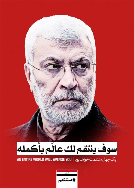 یک جهان منتقمت خواهد بود