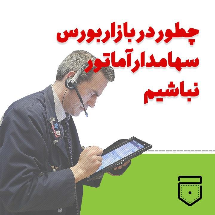 بورس