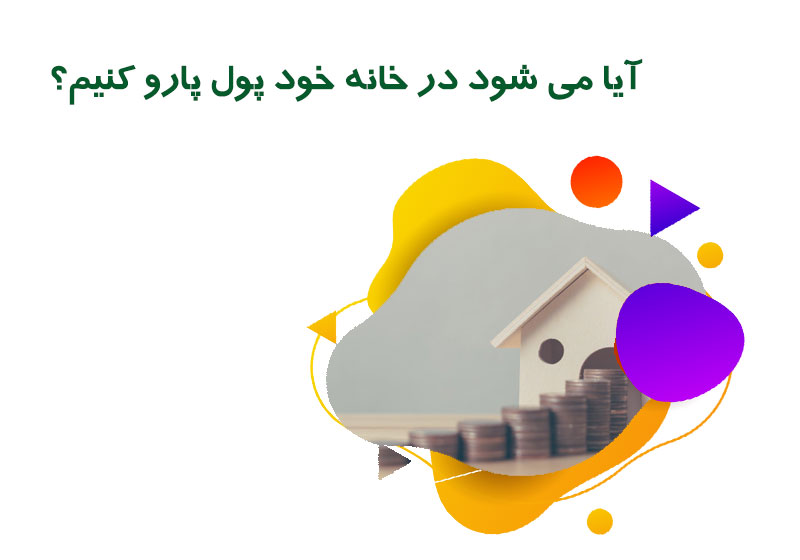 شغل