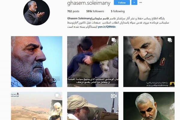 شهید، حاچ قاسم سلیمانی، سردار شهید، پیام های اینستاگرام،