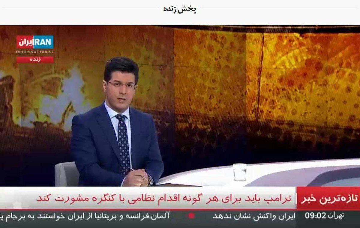 طنین انداز شدن شعار «مرگ بر آمریکا» در پخش زنده رسانههای بین المللی طنین انداز شدن شعار «مرگ بر آمریکا» در پخش زنده رسانههای بین المللی