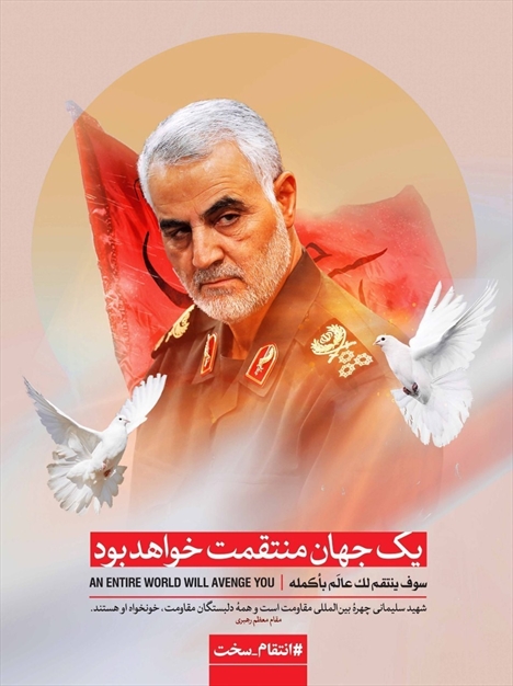 تصاویری از حاج قاسم سلیمانی