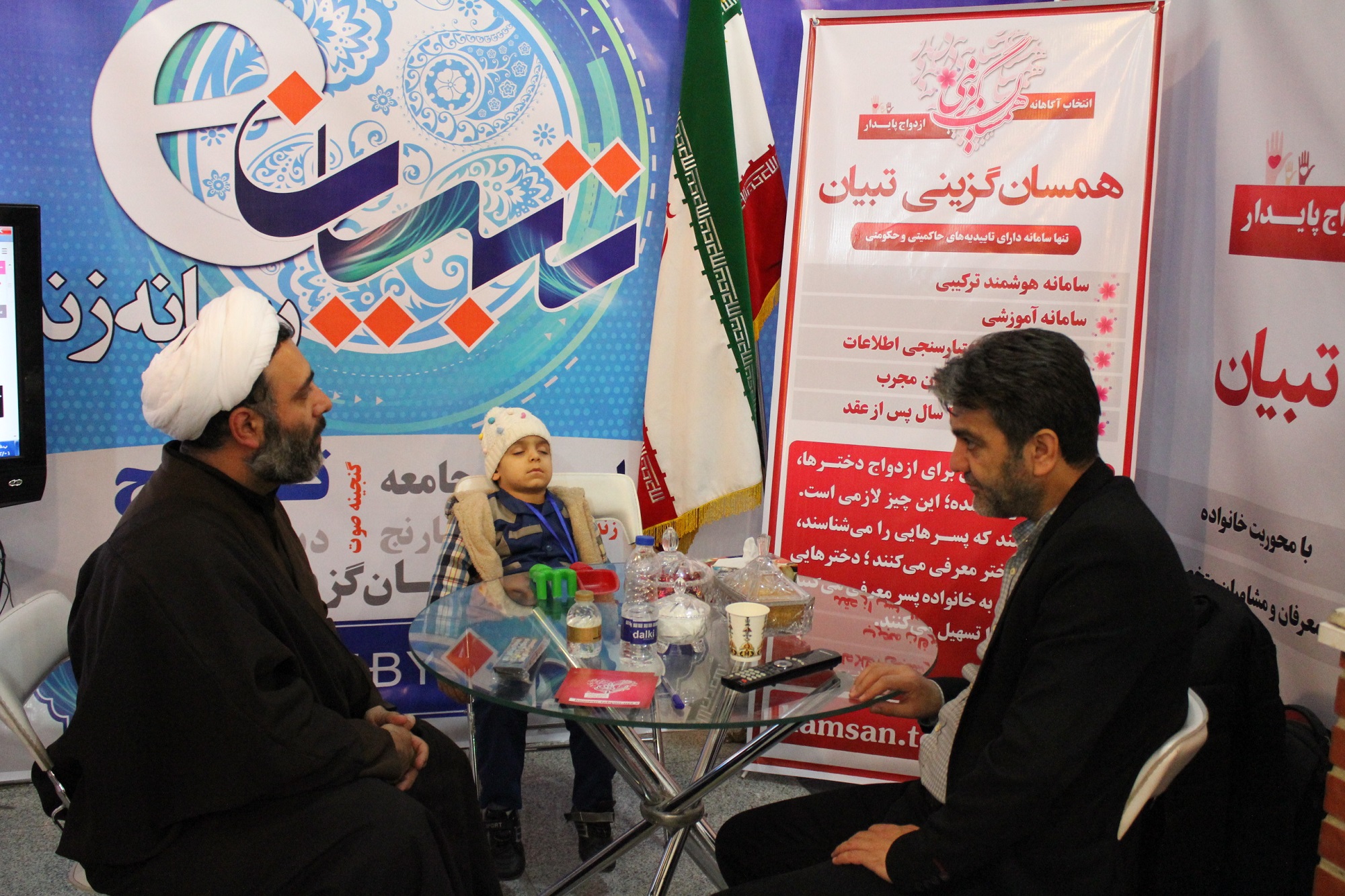 همسان گزینی