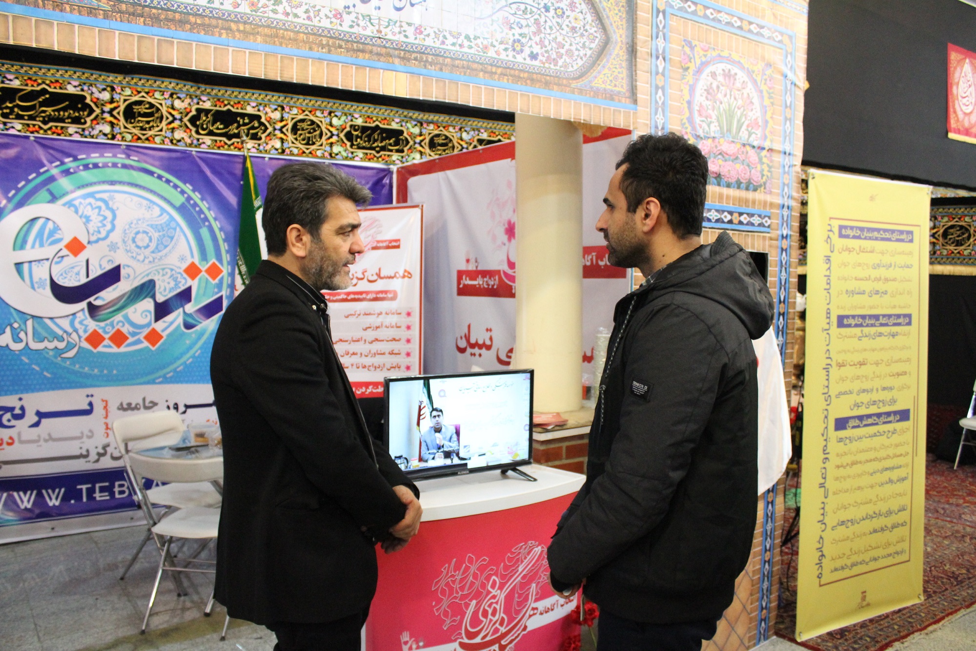 همسان گزینی