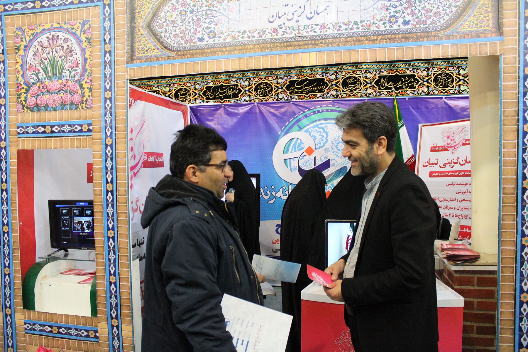 همسان گزینی
