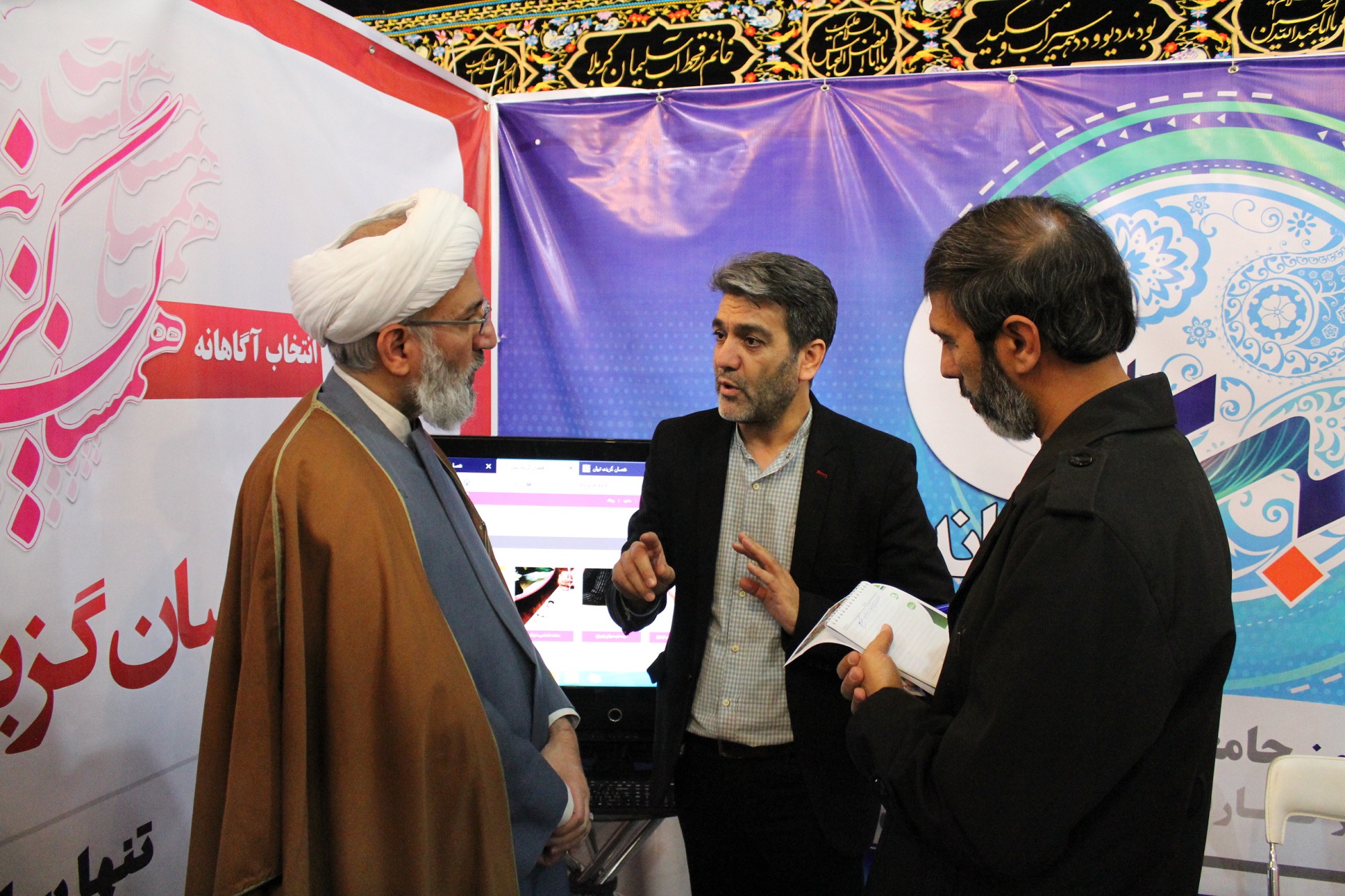 همسان گزینی