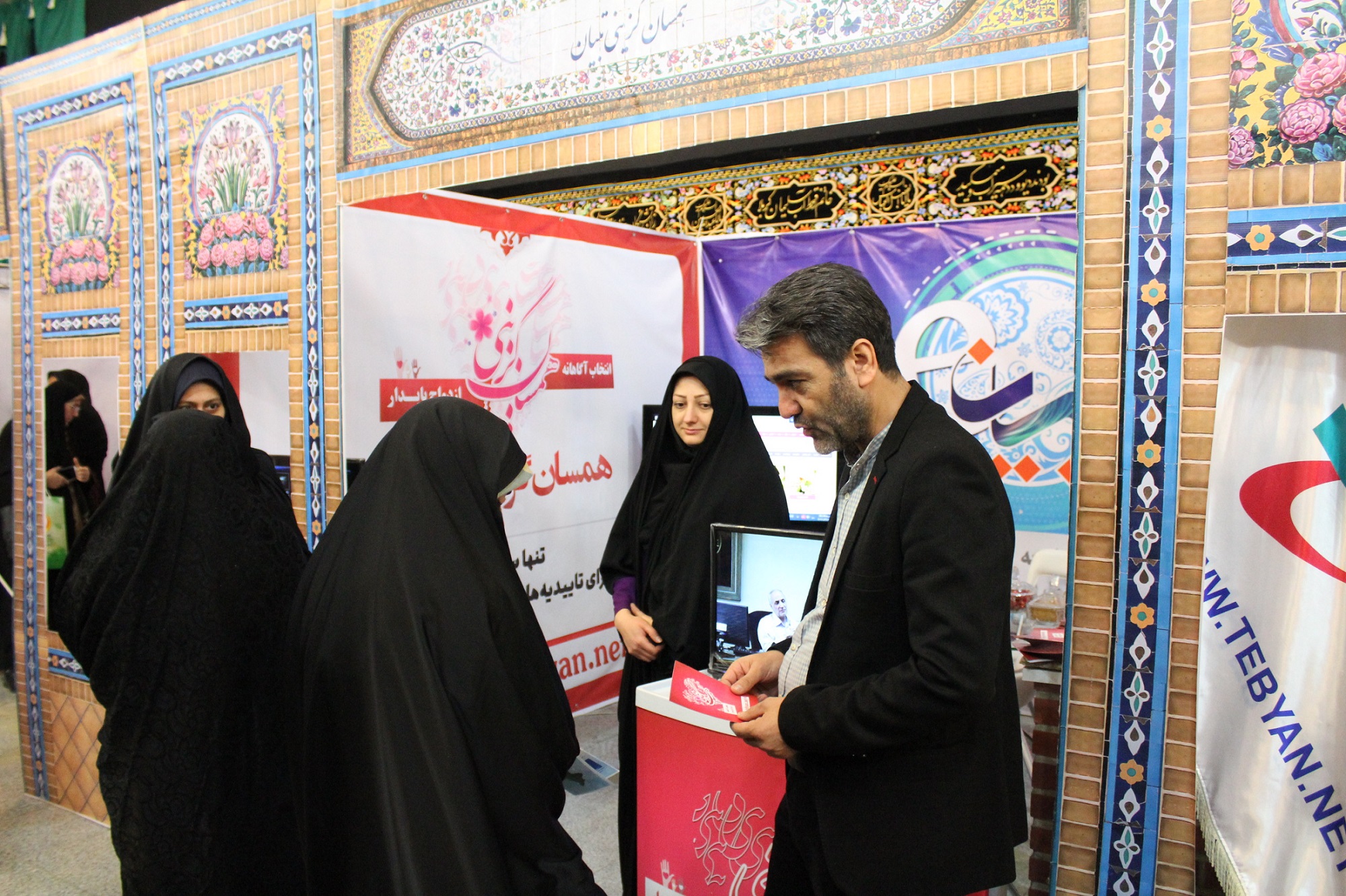 همسان گزینی