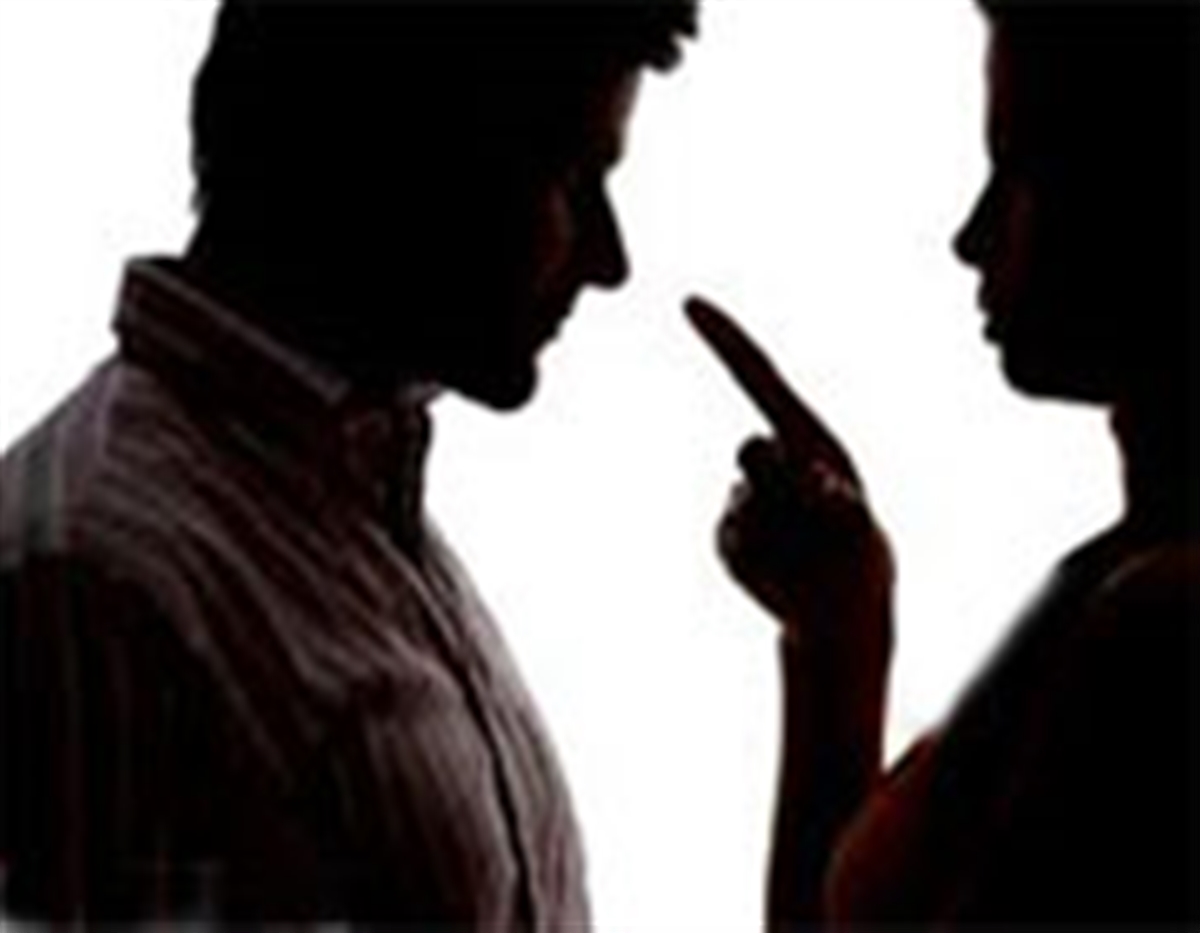 حرف های ممنوع