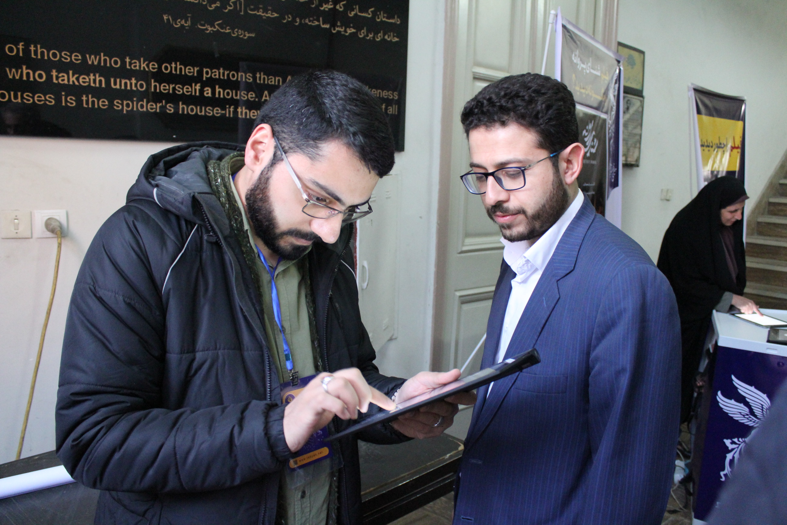 گزارش تصویری نظر سنجی تبیان از فیلم های سی و هشتمین جشنواره بین المللی فیلم فجر