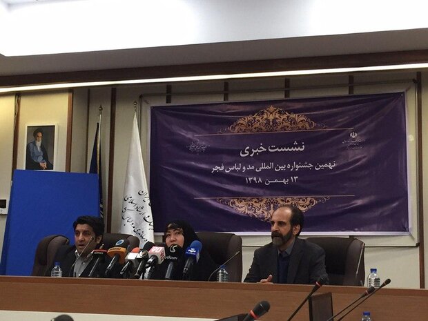 مد و لباس