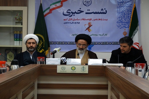 فرهنگسازی