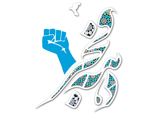 پیشوازهای دهه فجر