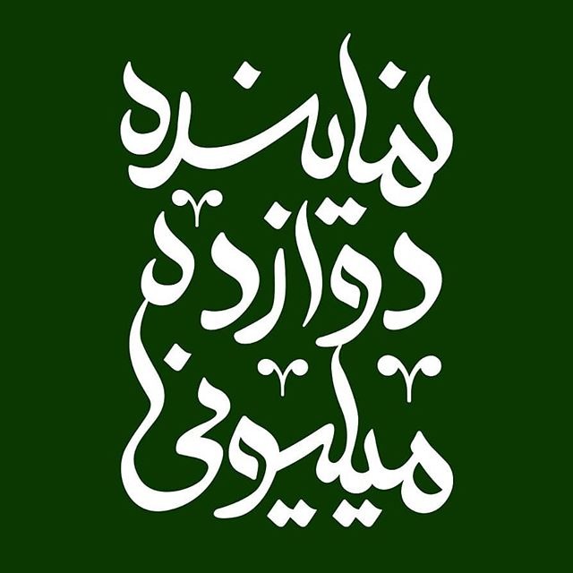 ازدواج