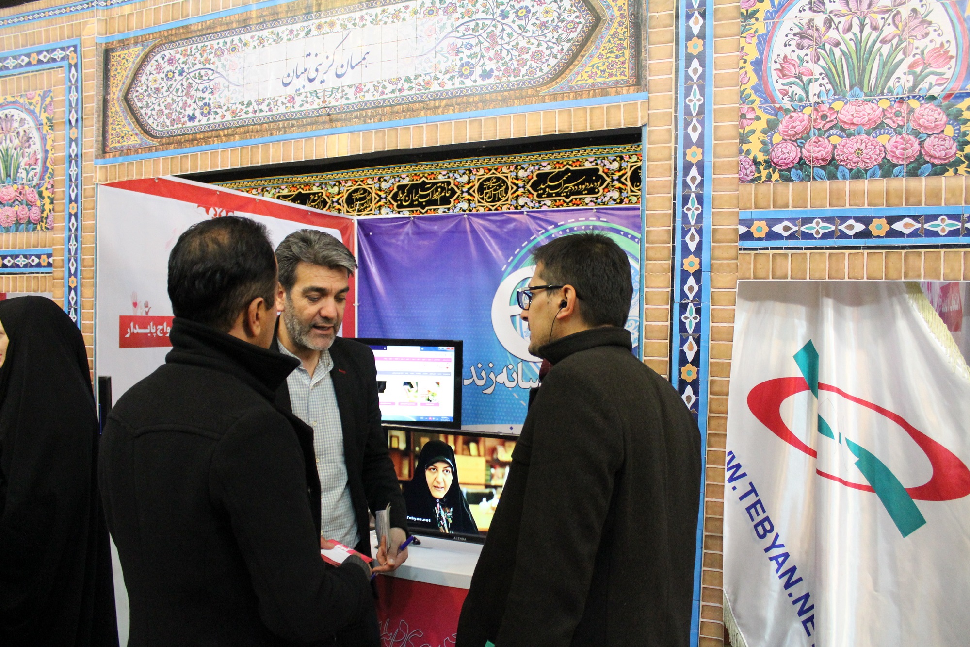 همسان گزینی