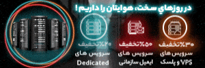 مرکز داده تبیان