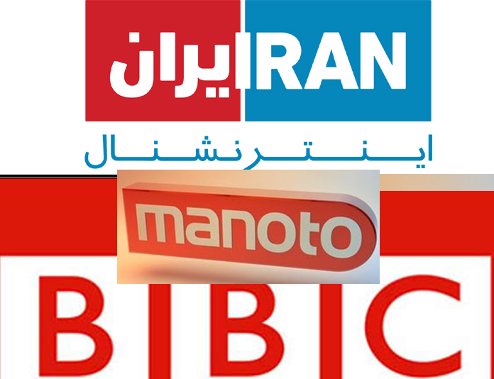 رسانه بیگانه