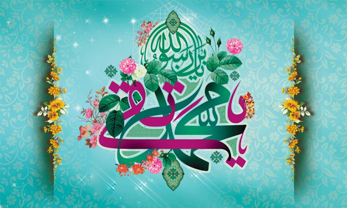 پیشوازهای ولادت امام محمد تقی (ع)