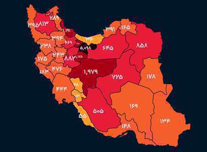 کرونا ویروس