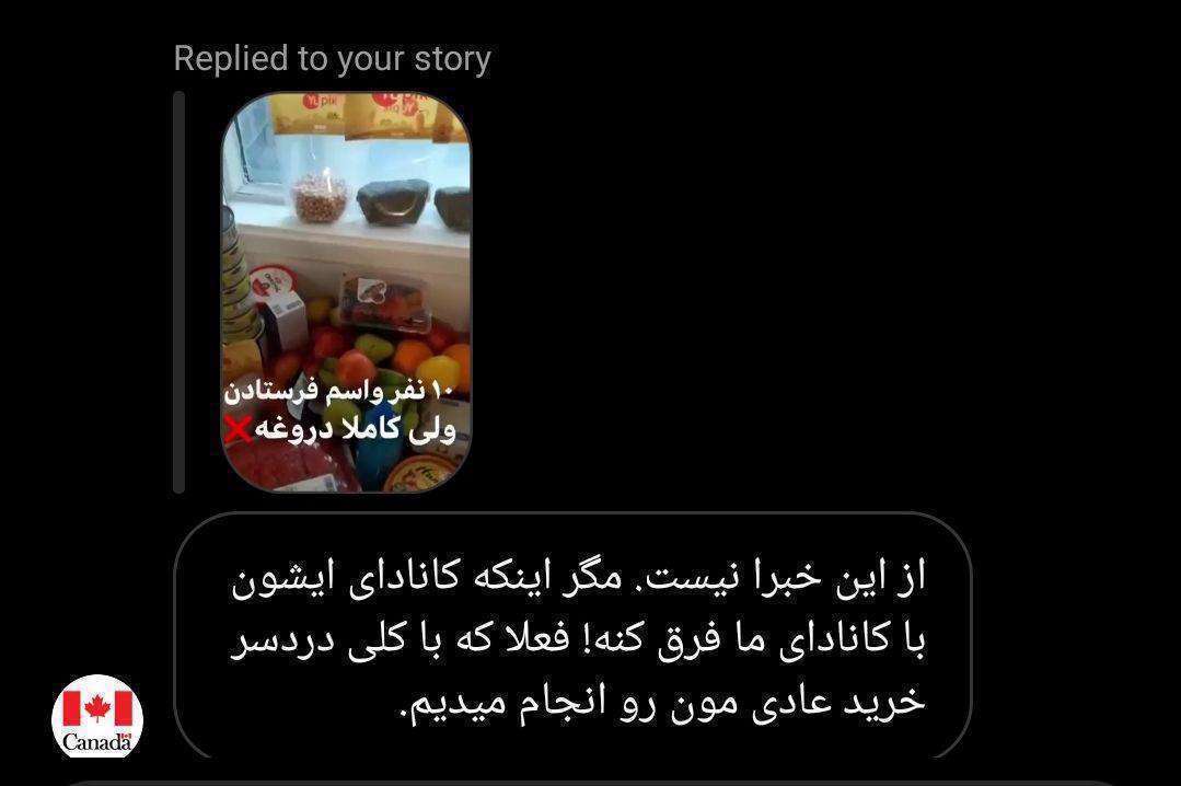 واکنش