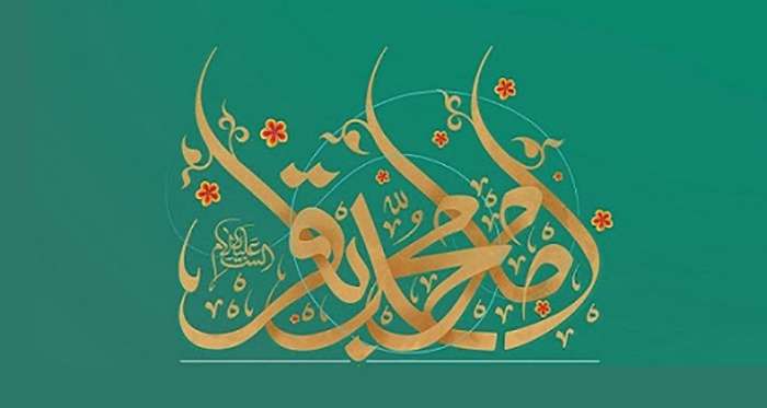نماز امام محمد باقر علیه السلام