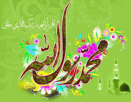 مبعث