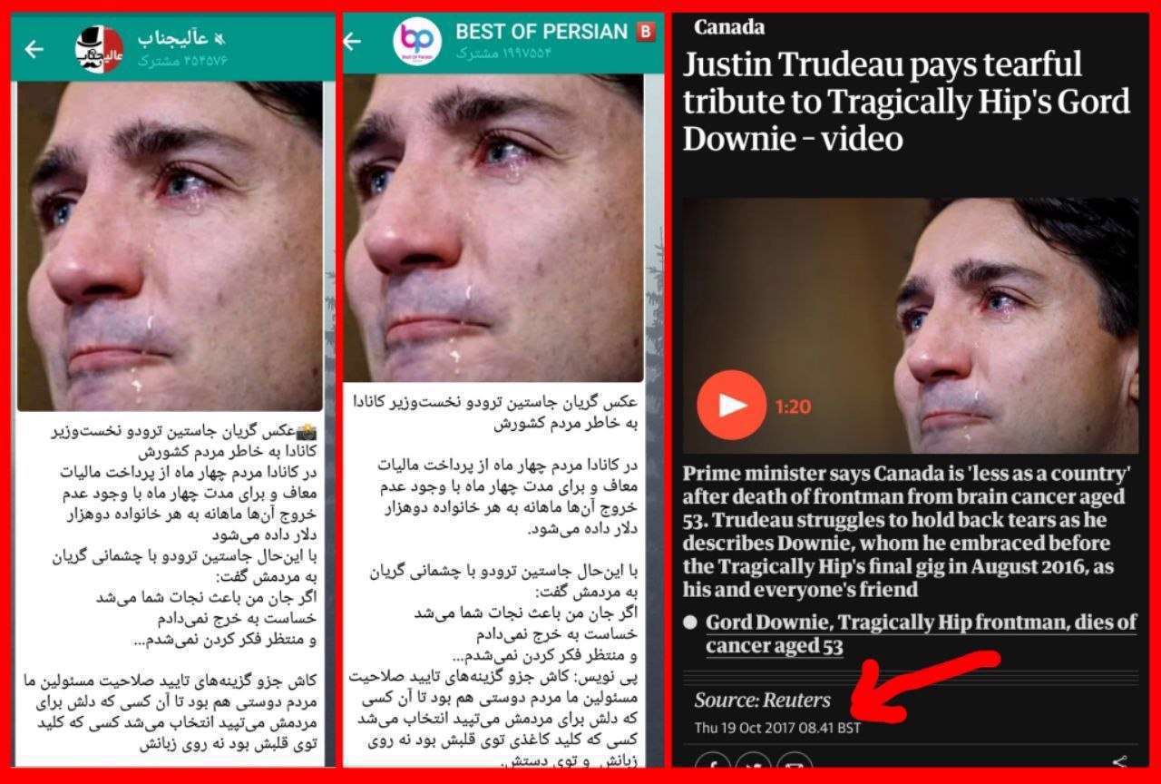 جاستین توردو