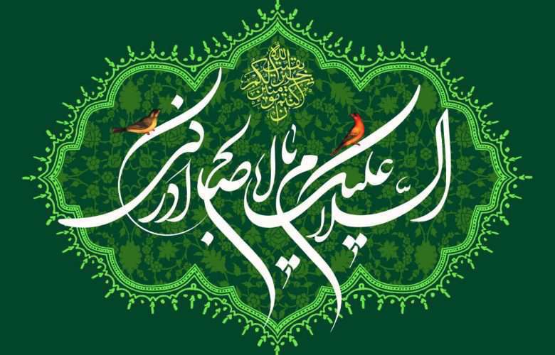 امام زمان، نیمه شعبان