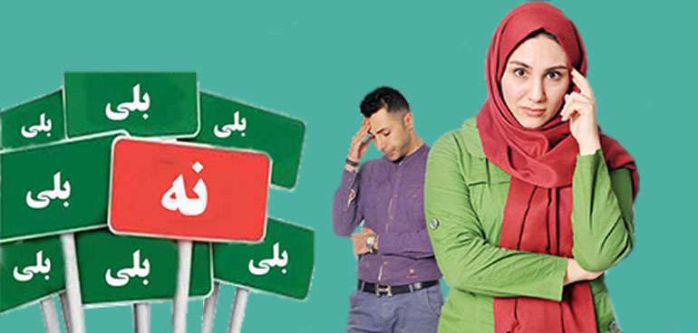 ازدواج