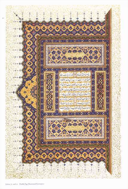 شاهنامه نفیس در موزه متروپولیتن