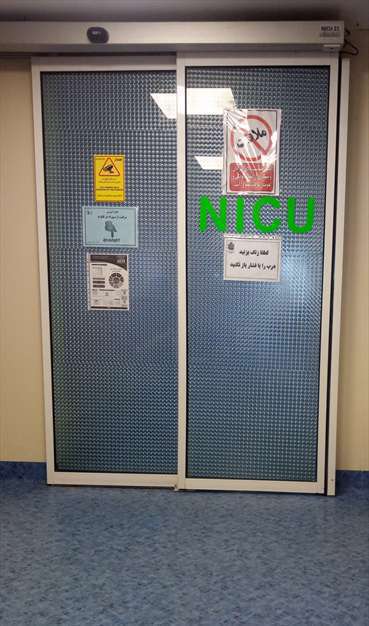 NICU مراقبت های ویژه از نوزادان