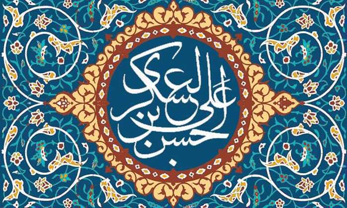 زیارت امام حسن عسگری (ع) در روز پنجشنبه