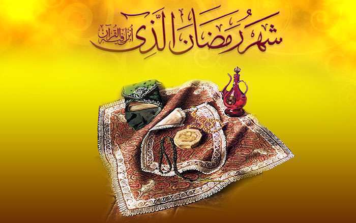 اعمال و دعای روز بیست و ششم ماه مبارک رمضان