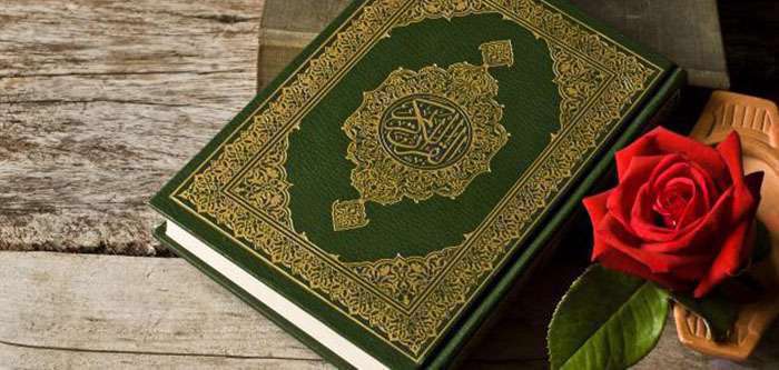تفسیر جزء دوم قرآن