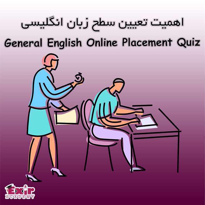 ضرب فنیِ آیلتس