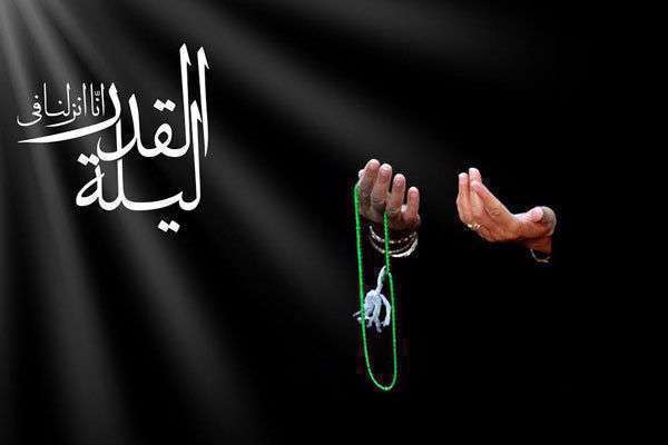اعمال شب بیست و سوم ماه مبارک رمضان اعمال شب بیست و سوم ماه مبارک رمضان
