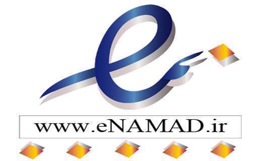 اعتماد الکترونیکی