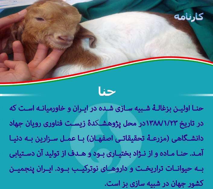 دستاوردهای انقلاب اسلامی 