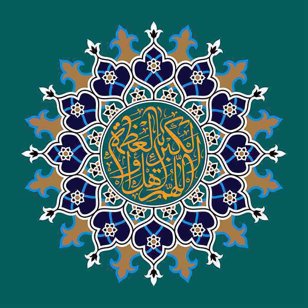 عید فطر