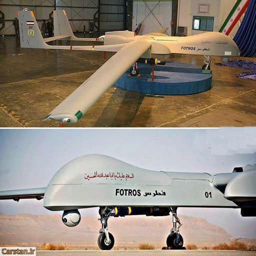 پهپاد فطرس در یک نگاه