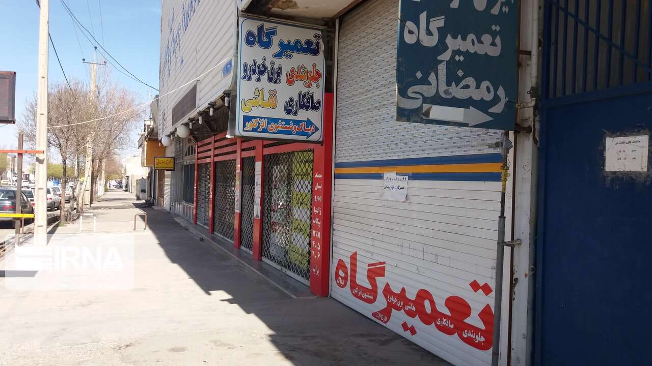 کرونا ویروس