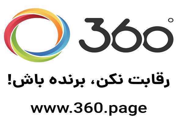 نظام آموزشی