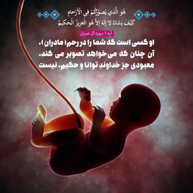 آیه گرافی