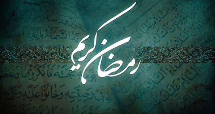 اعمال و دعای روز بیست و پنجم ماه مبارک رمضان