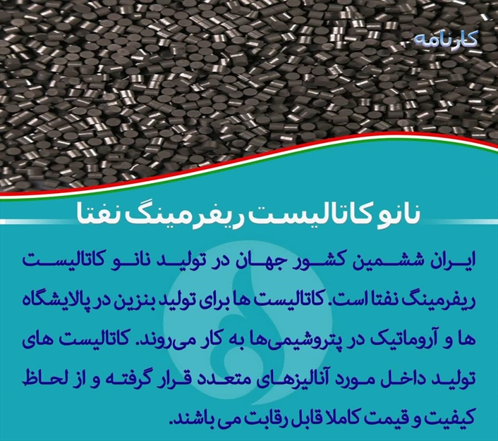 دستاوردهای انقلاب اسلامی 