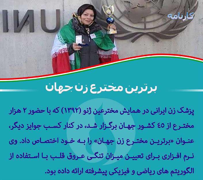 دستاوردهای انقلاب اسلامی 