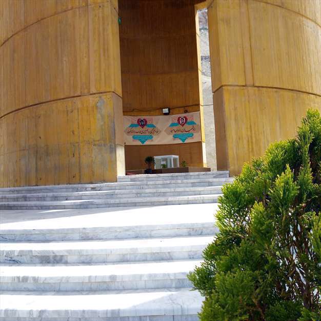 مزار شهیدان گمنام