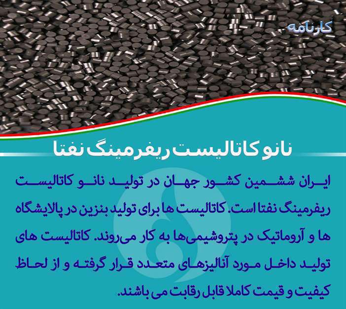 دستاوردهای انقلاب اسلامی 